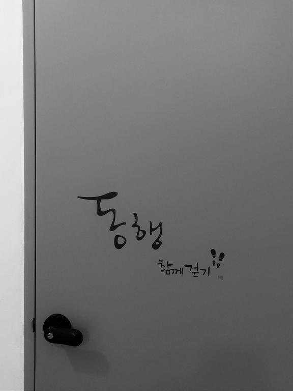 LVIA Guesthouse Seoul Eksteriør billede