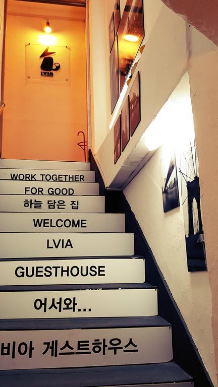 LVIA Guesthouse Seoul Eksteriør billede