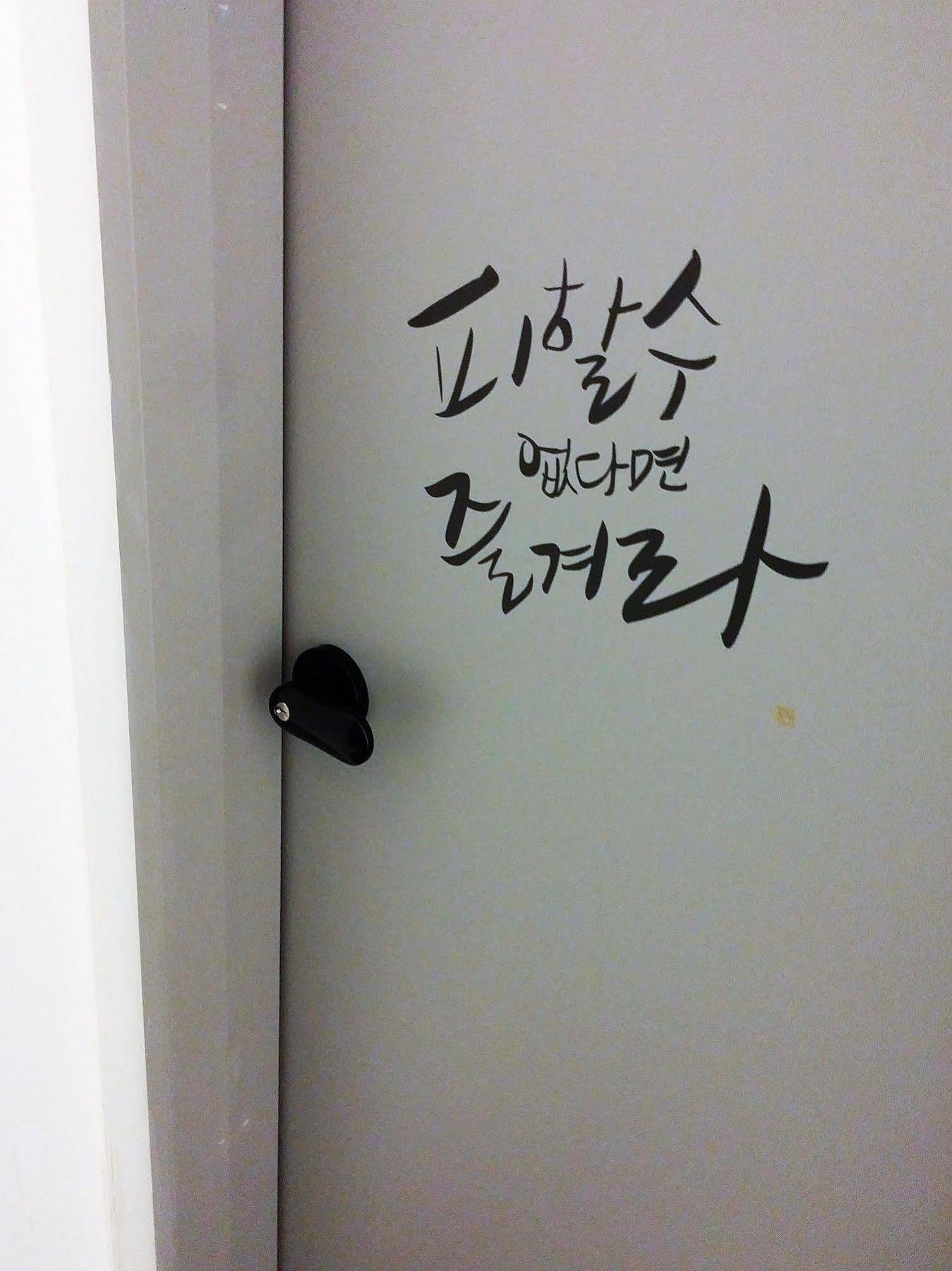 LVIA Guesthouse Seoul Eksteriør billede