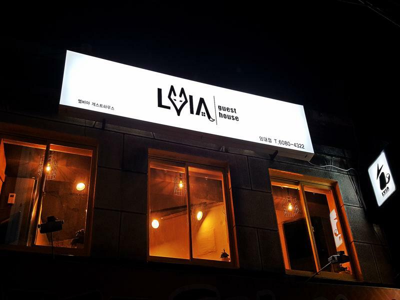 LVIA Guesthouse Seoul Eksteriør billede